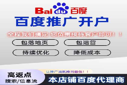 百度广告推广价格揭秘：从万元到千元的转变