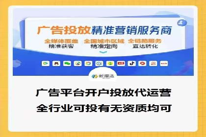 行业领先！专业SEM托管的成功实践案例